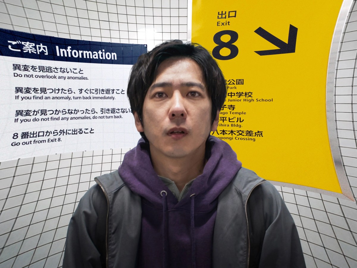 Exit 8 Review